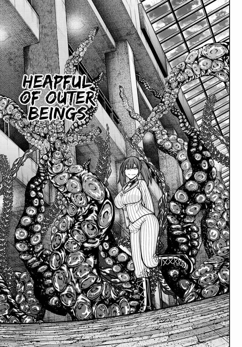 Tougen Anki Chapter 237 page 18