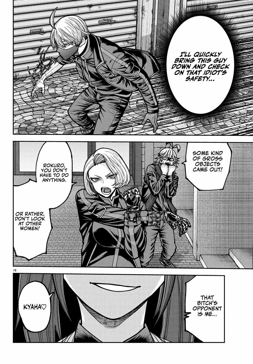 Tougen Anki Chapter 237 page 19