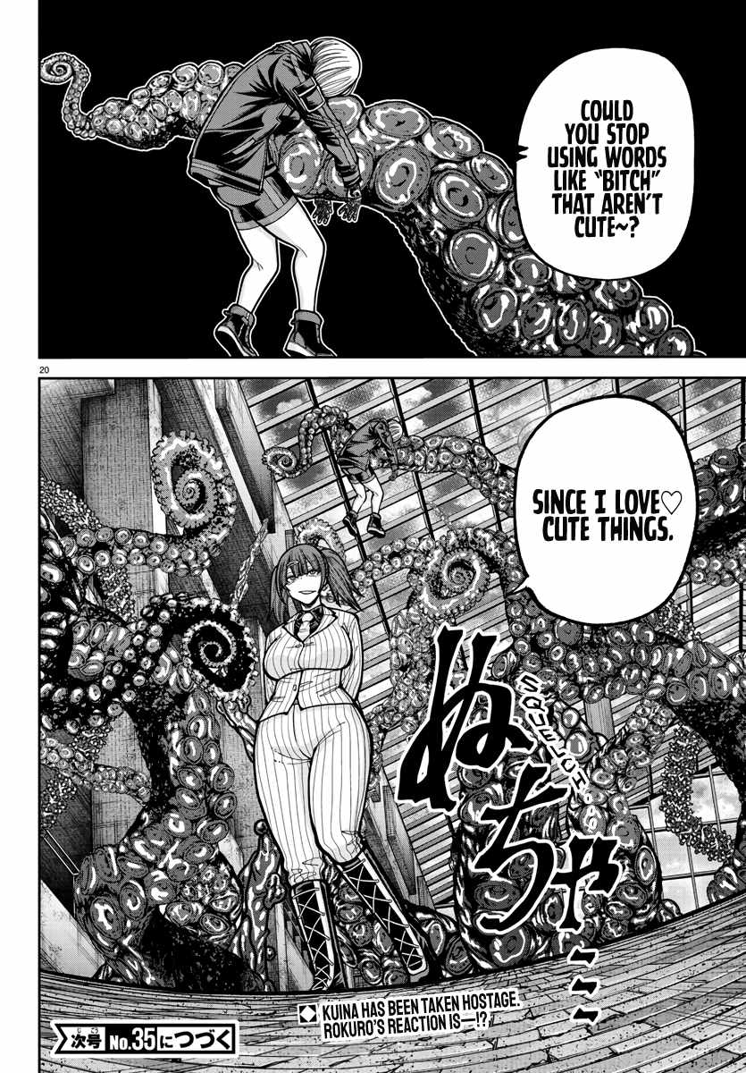 Tougen Anki Chapter 237 page 21