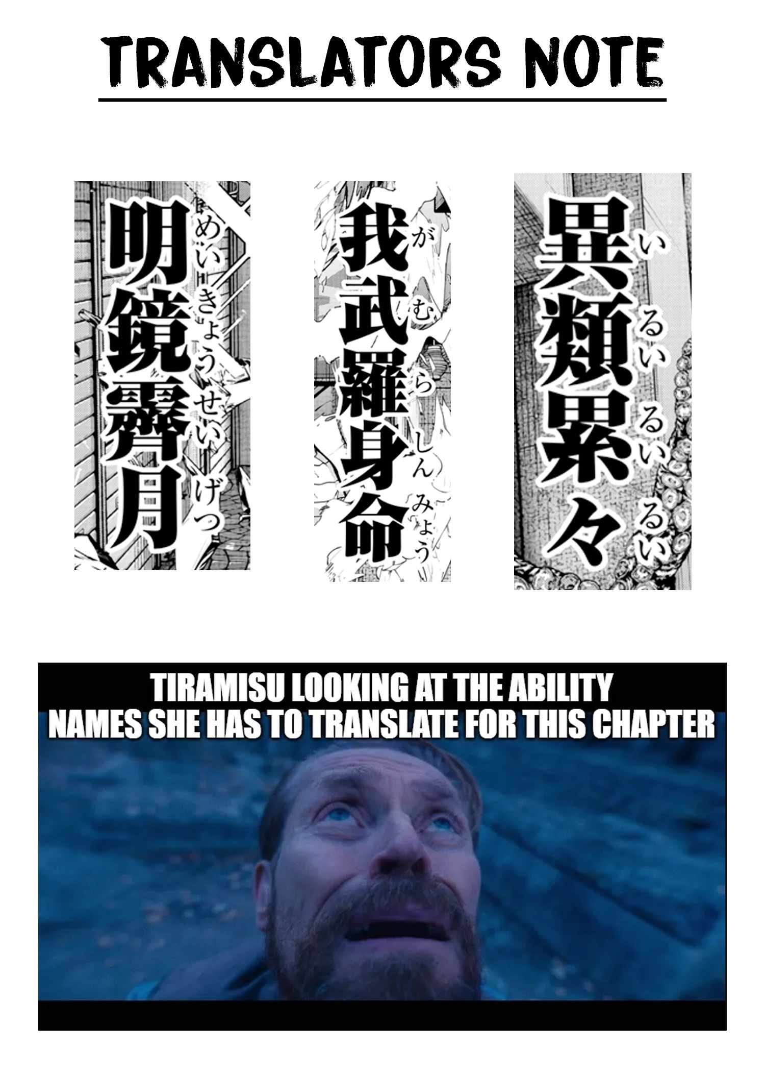 Tougen Anki Chapter 237 page 22