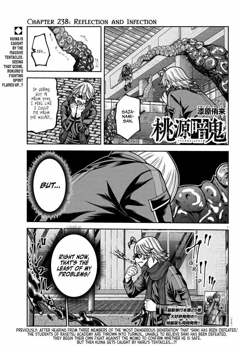 Tougen Anki Chapter 238 page 1
