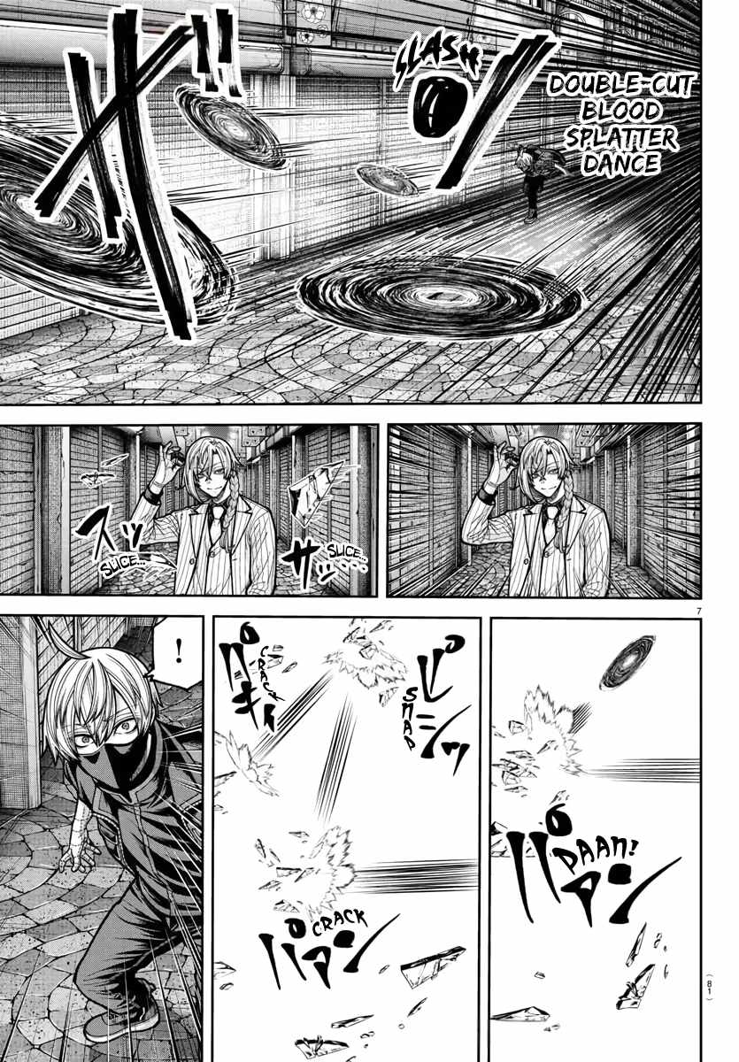 Tougen Anki Chapter 238 page 8