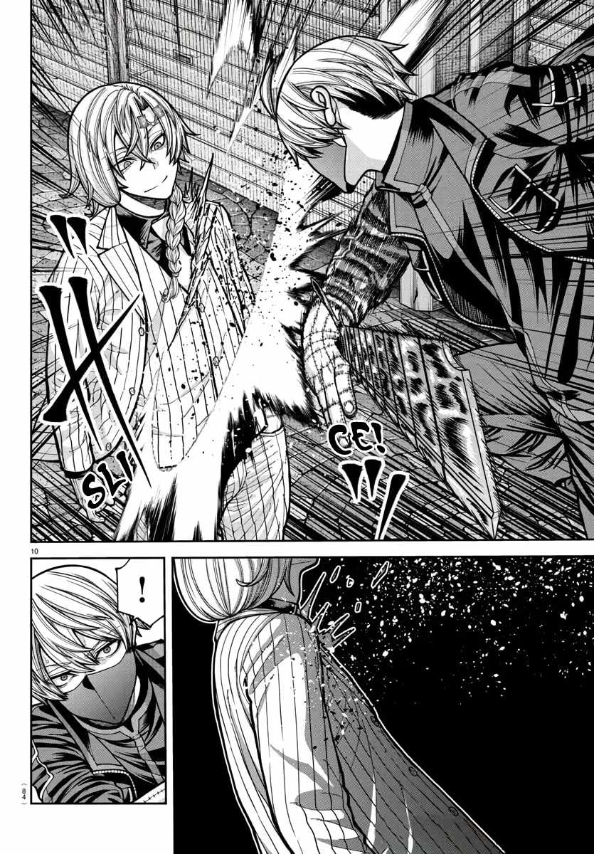 Tougen Anki Chapter 238 page 11