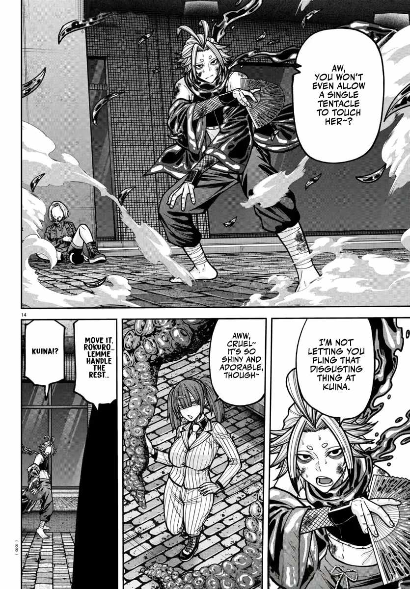 Tougen Anki Chapter 238 page 15