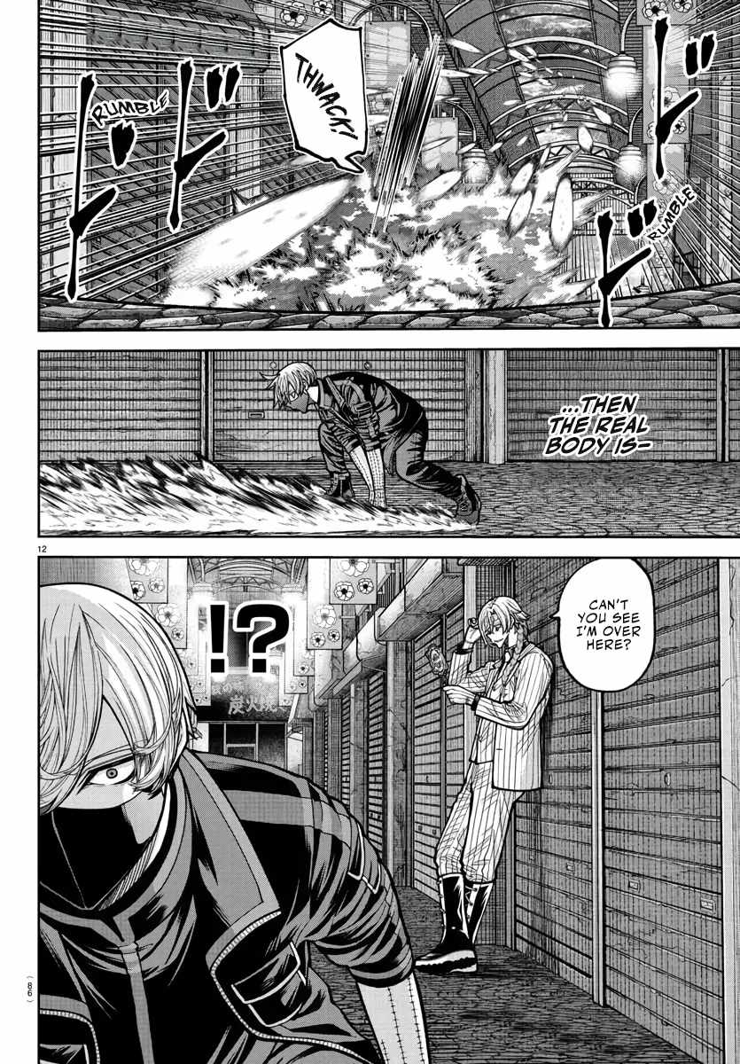 Tougen Anki Chapter 238 page 13