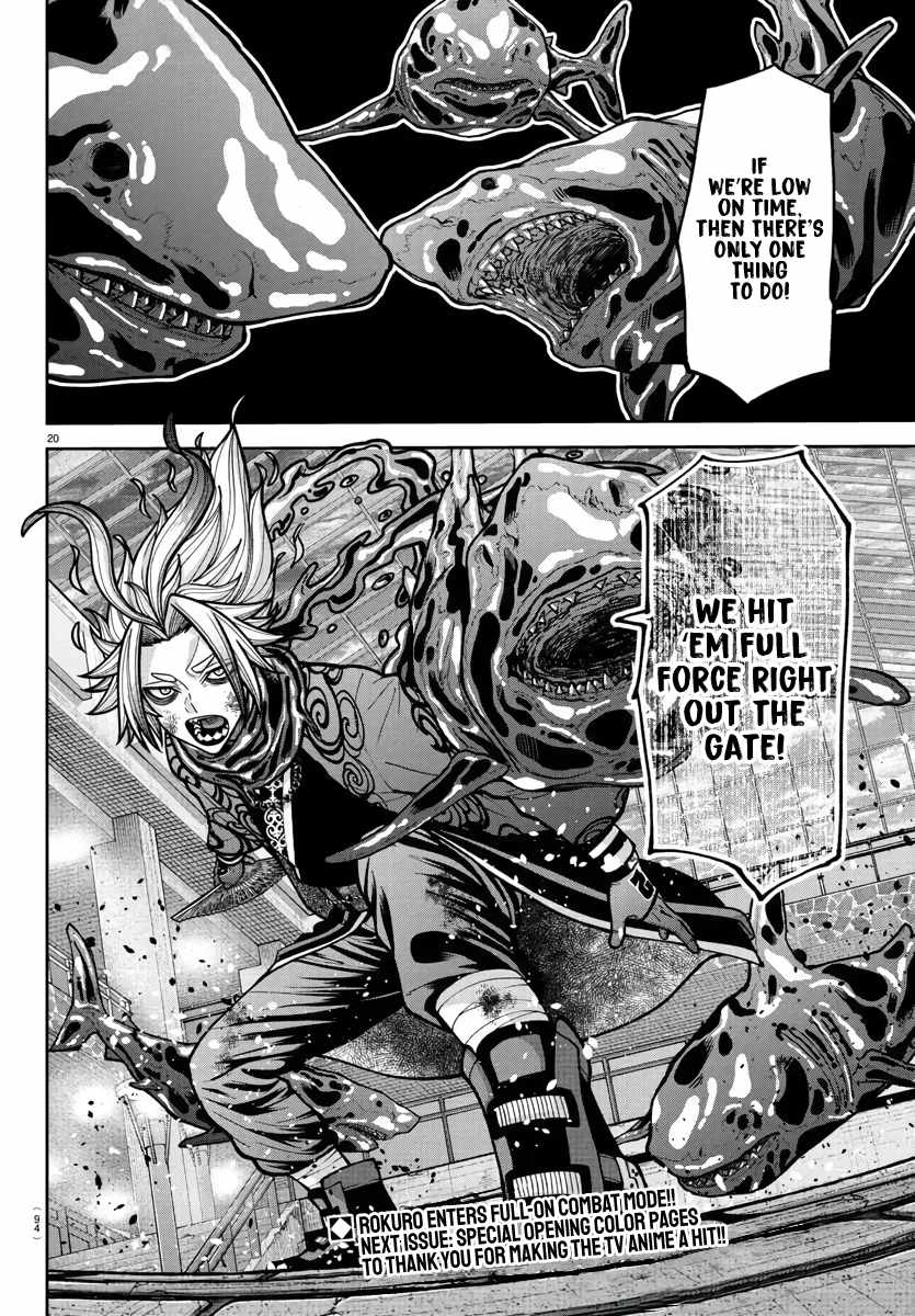 Tougen Anki Chapter 238 page 20