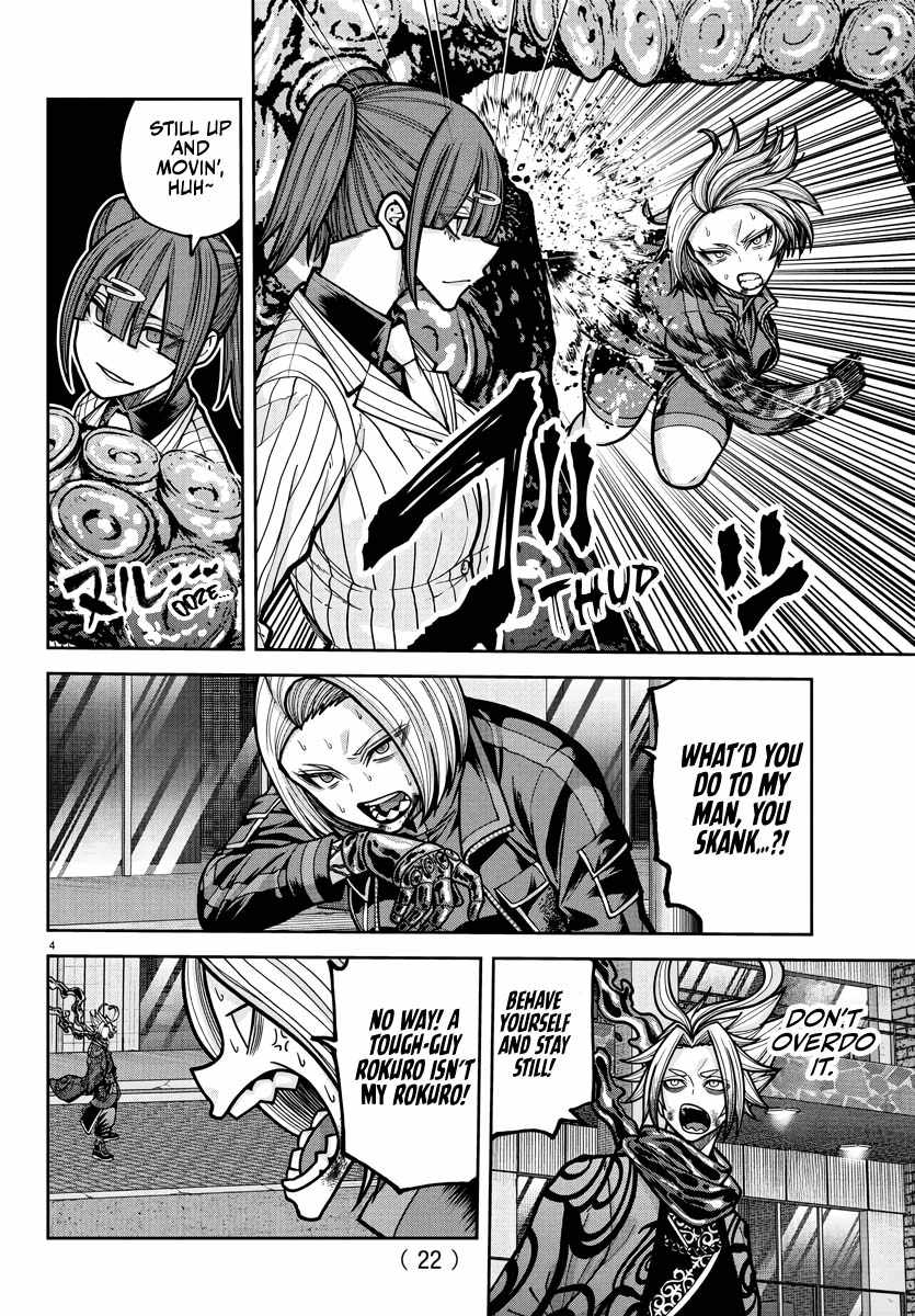 Tougen Anki Chapter 239 page 5