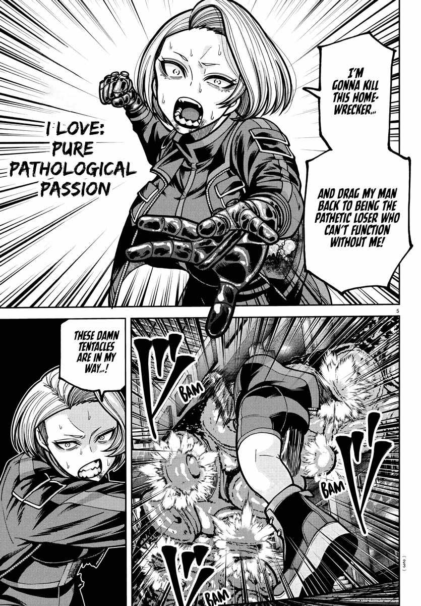Tougen Anki Chapter 239 page 6