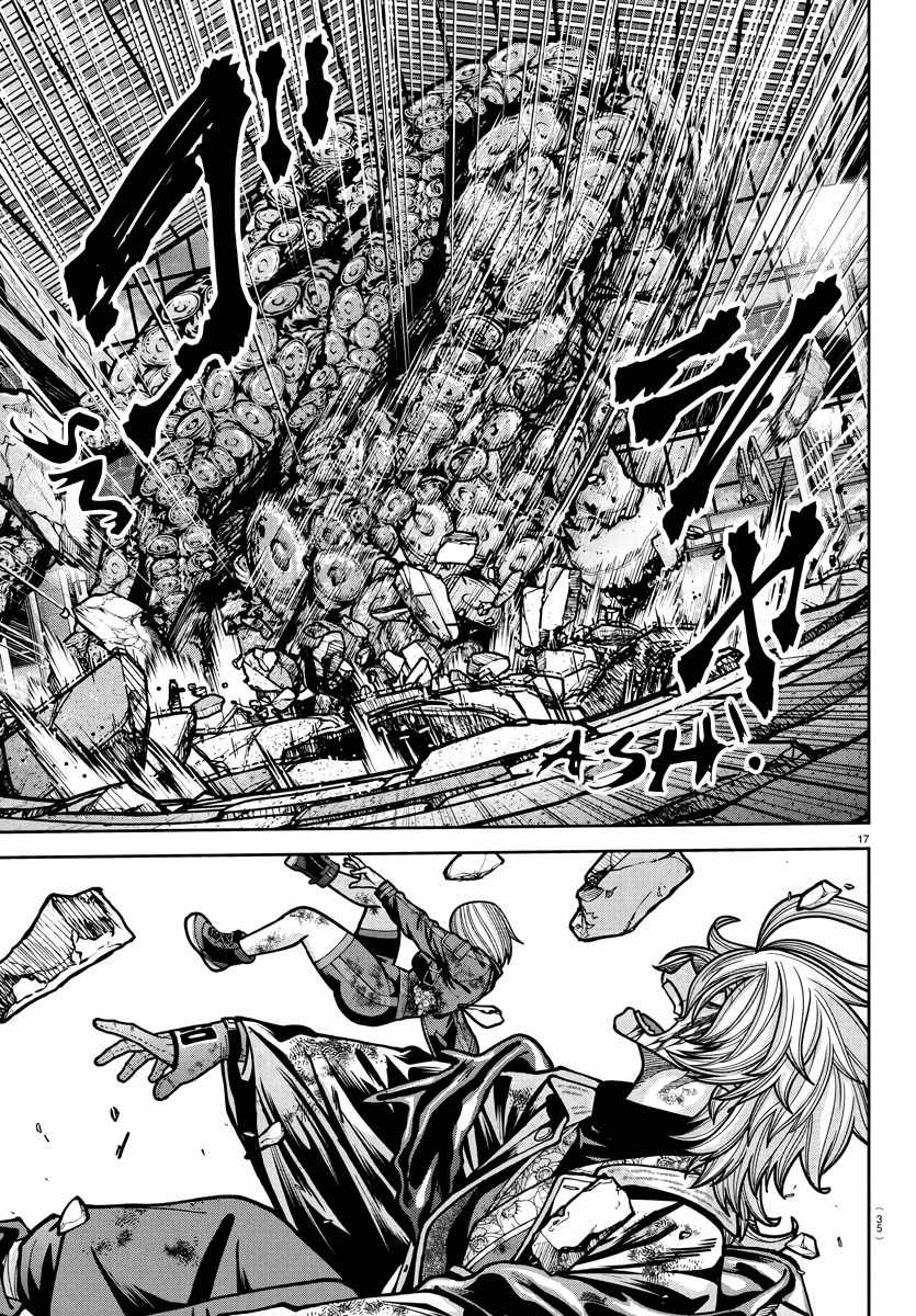Tougen Anki Chapter 239 page 16