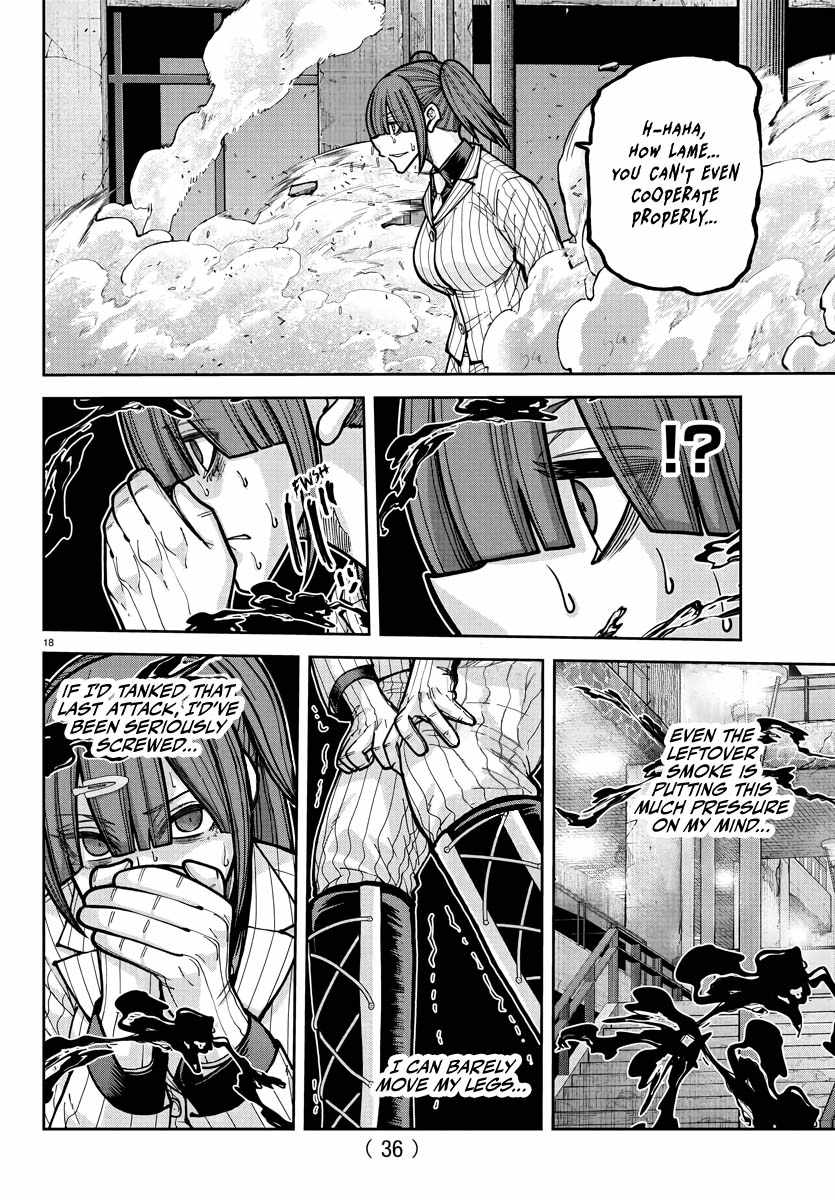 Tougen Anki Chapter 239 page 17