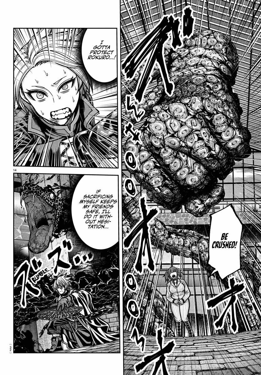 Tougen Anki Chapter 239 page 13
