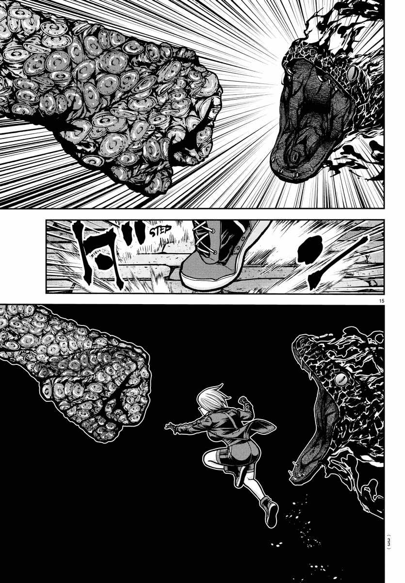 Tougen Anki Chapter 239 page 14
