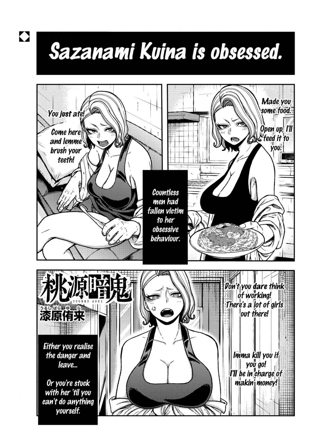 Tougen Anki Chapter 24 page 1