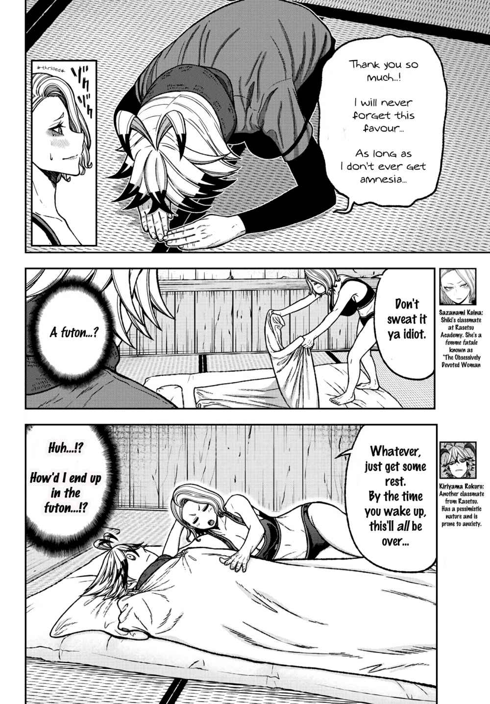Tougen Anki Chapter 24 page 4