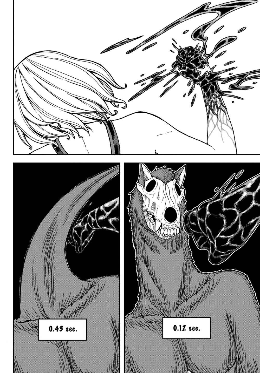 Tougen Anki Chapter 24 page 12