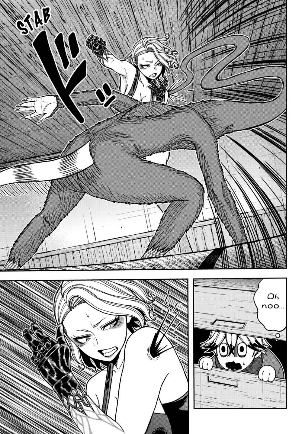 Tougen Anki Chapter 24 page 13