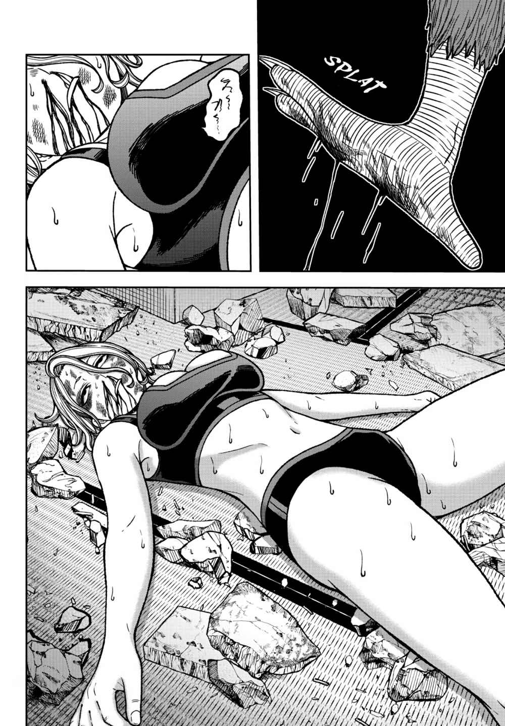 Tougen Anki Chapter 24 page 18