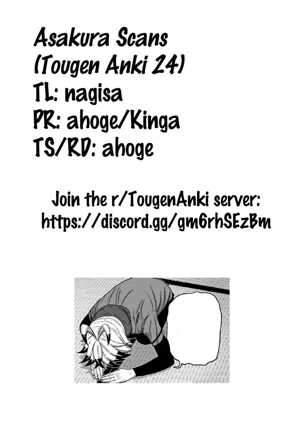 Tougen Anki Chapter 24 page 21