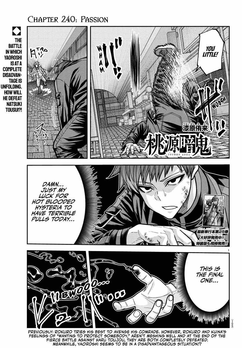 Tougen Anki Chapter 240 page 1