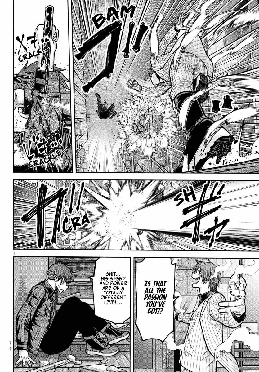 Tougen Anki Chapter 240 page 5