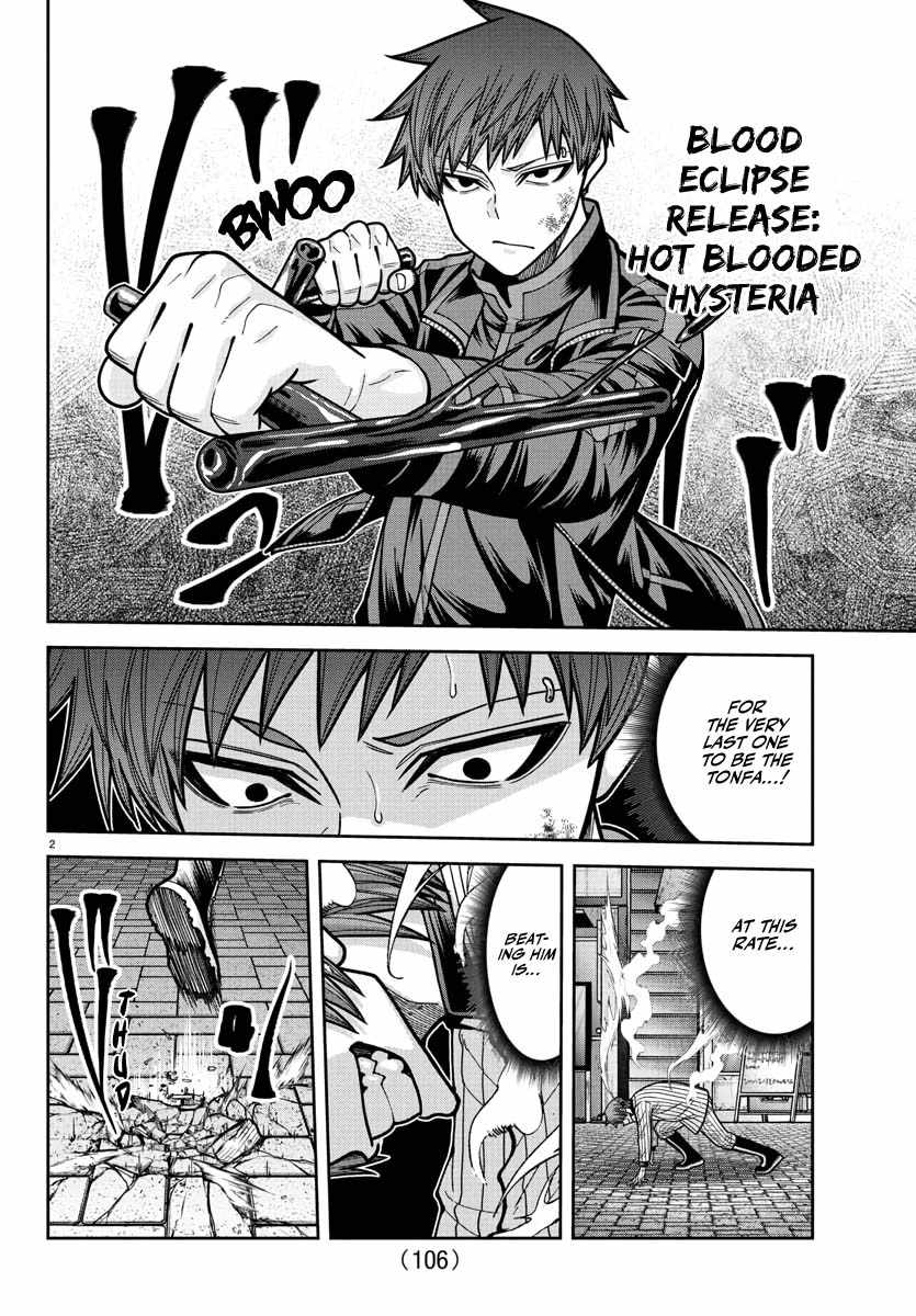 Tougen Anki Chapter 240 page 3