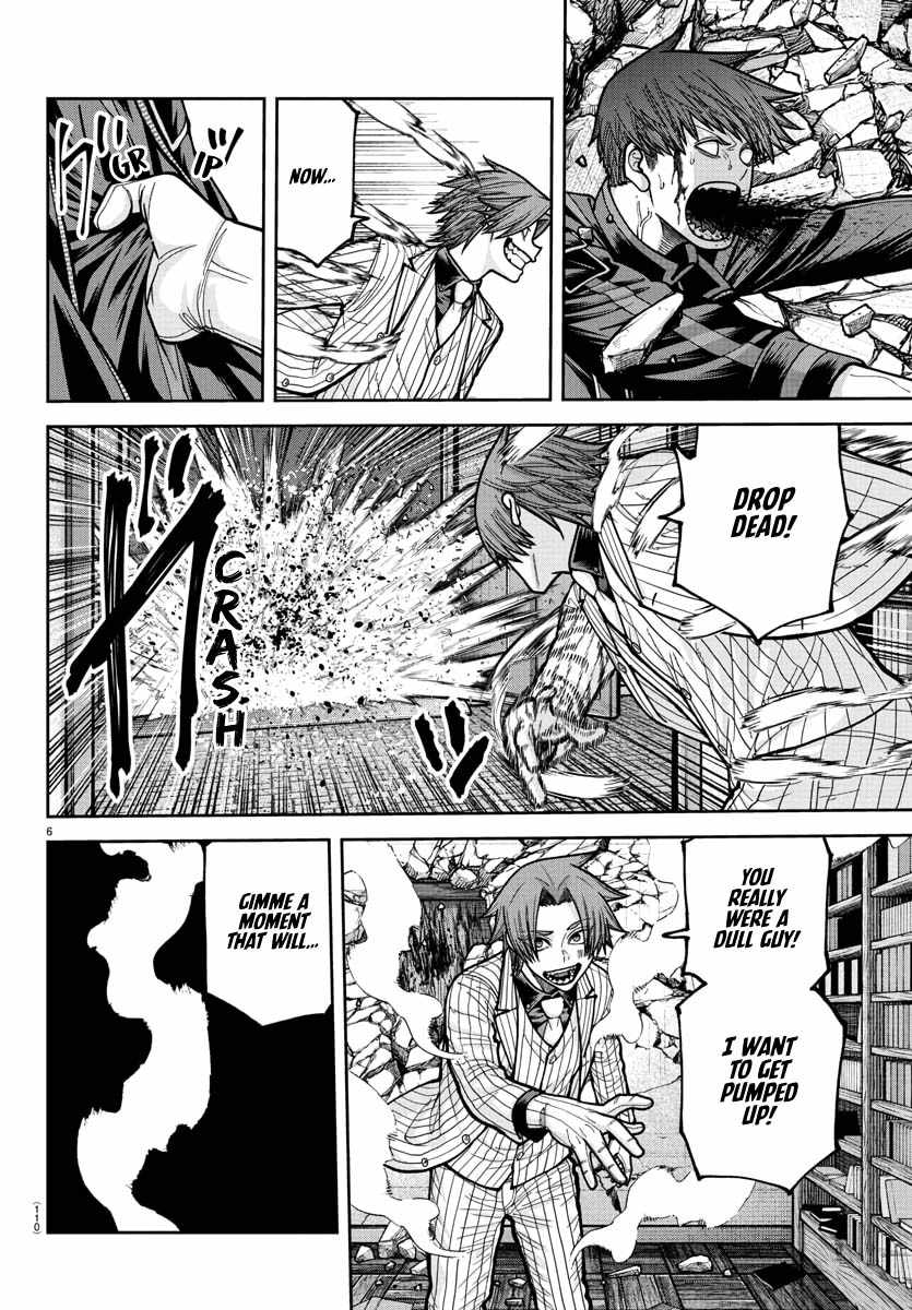 Tougen Anki Chapter 240 page 7