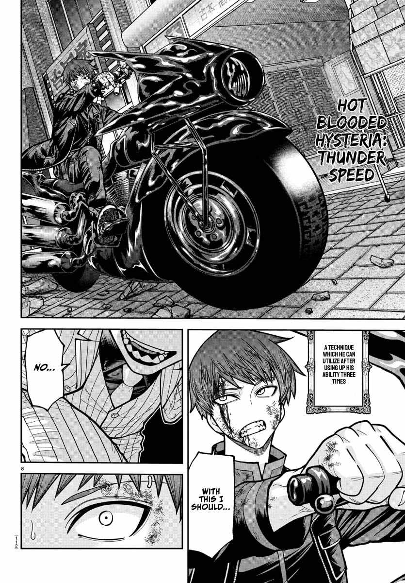 Tougen Anki Chapter 240 page 9