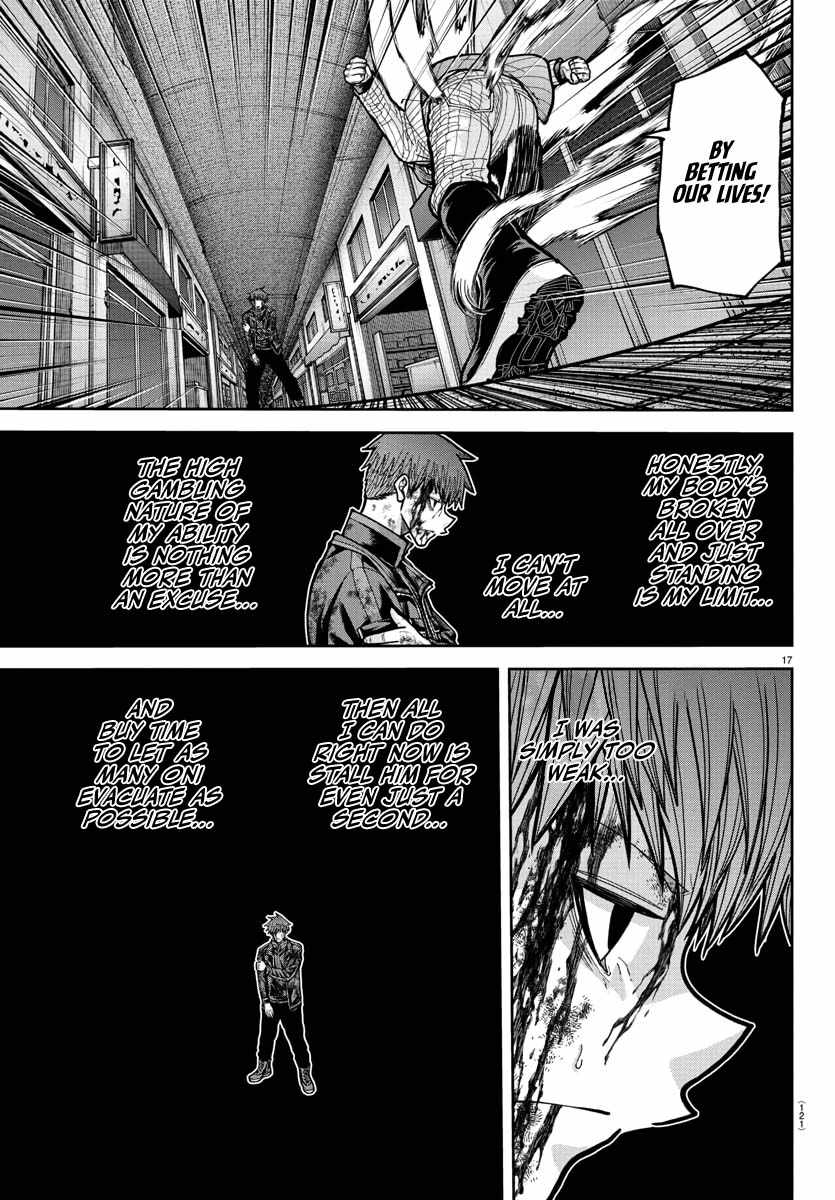 Tougen Anki Chapter 240 page 18