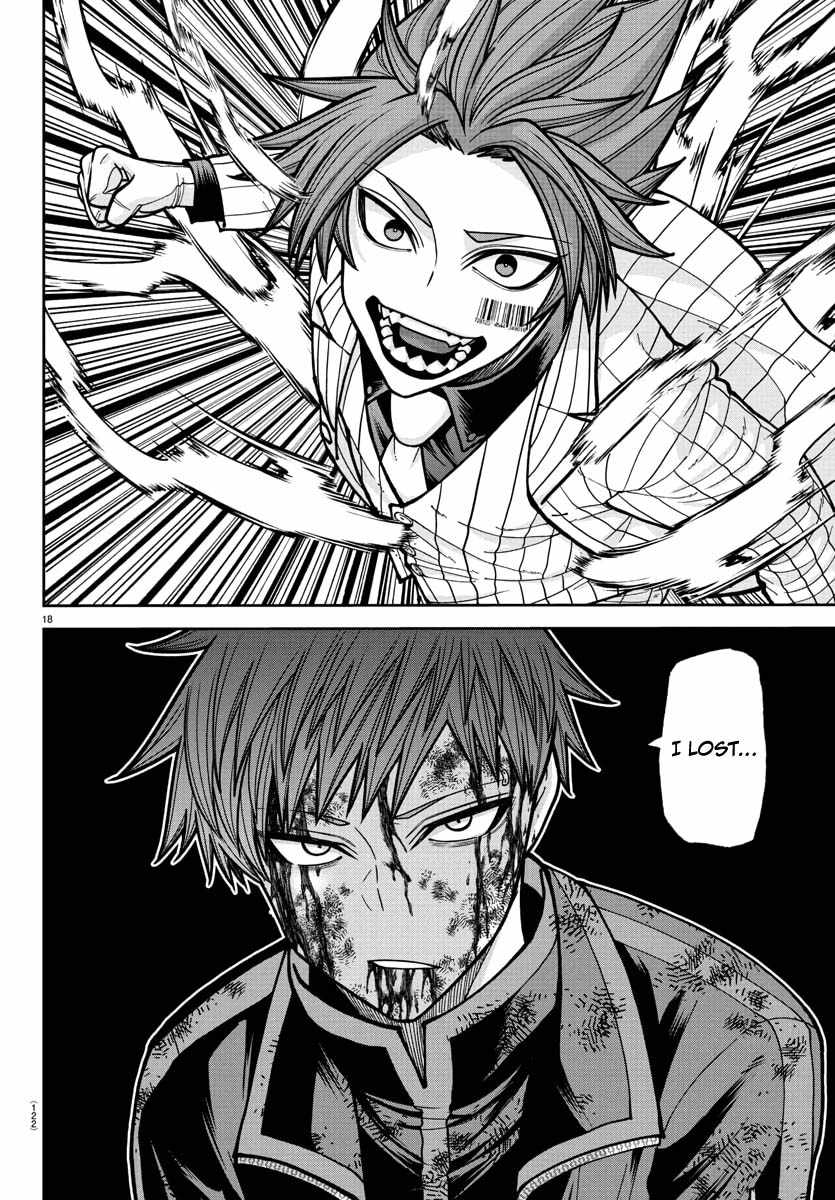 Tougen Anki Chapter 240 page 19