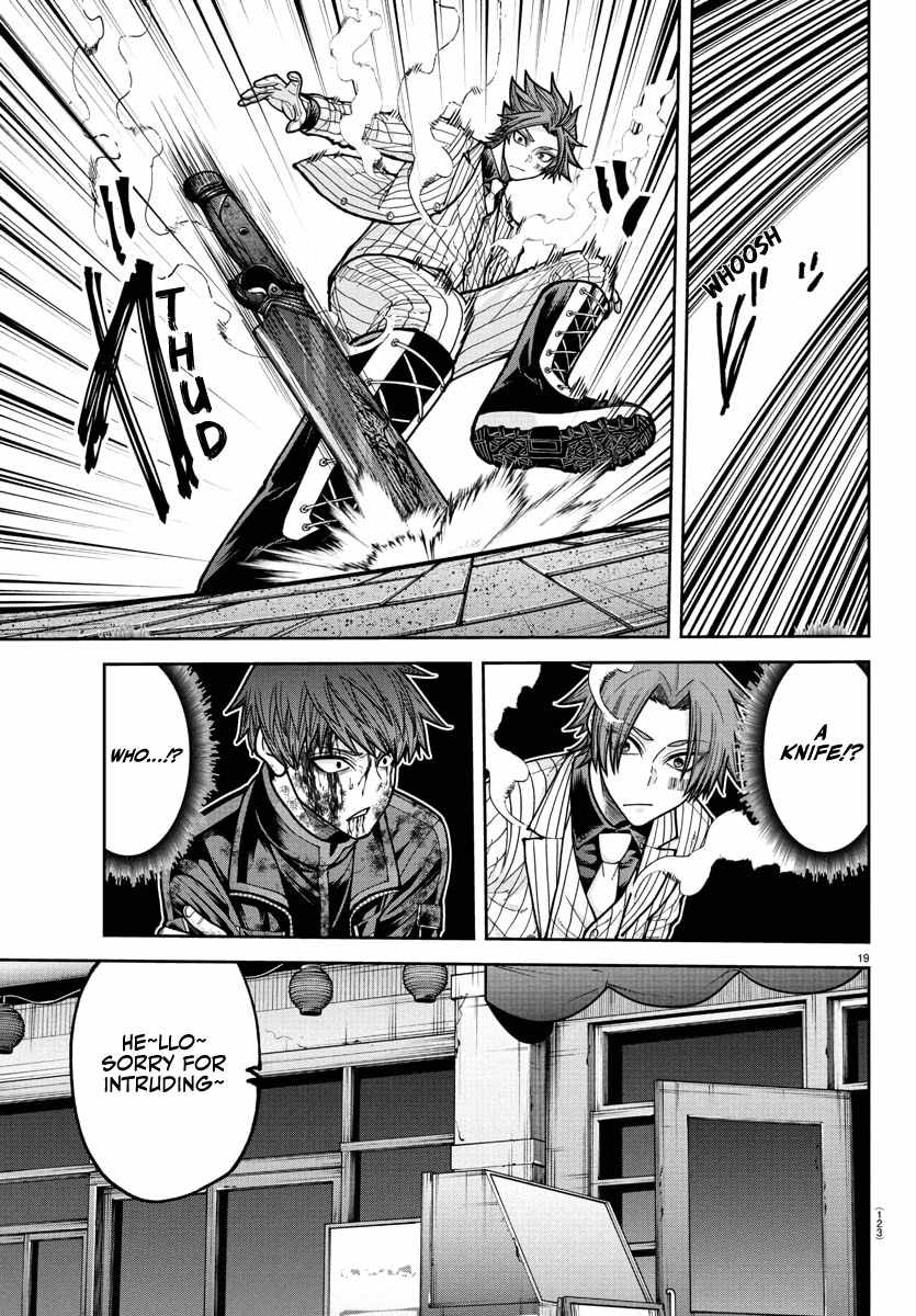 Tougen Anki Chapter 240 page 20