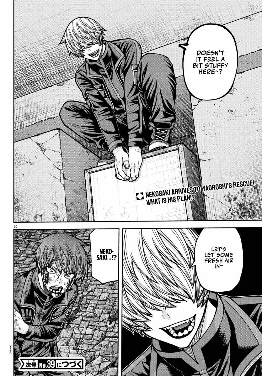 Tougen Anki Chapter 240 page 21