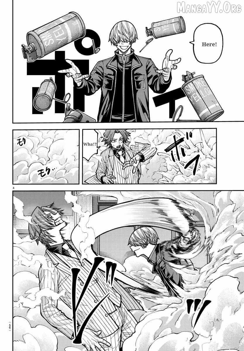 Tougen Anki Chapter 241 page 4