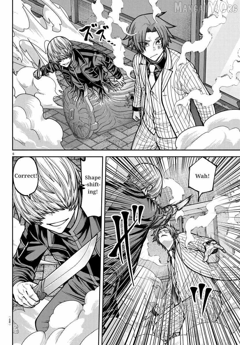 Tougen Anki Chapter 241 page 6