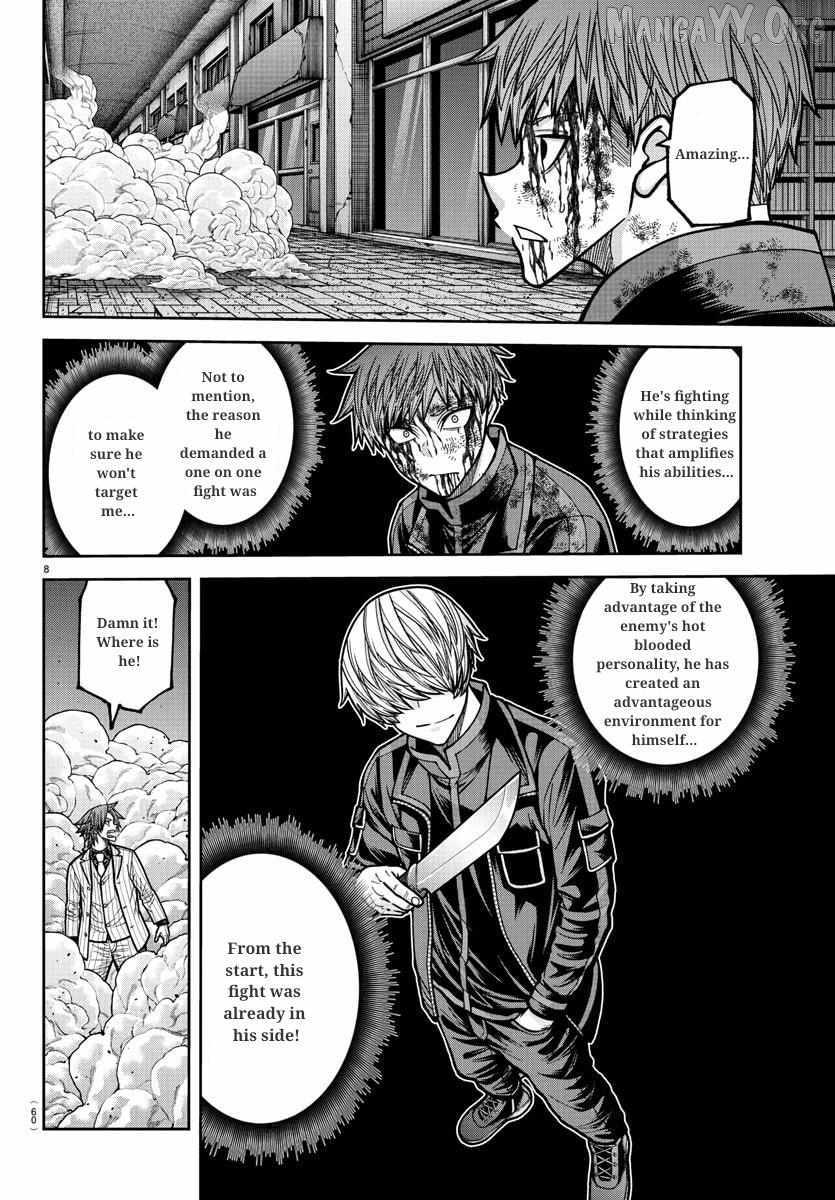 Tougen Anki Chapter 241 page 8