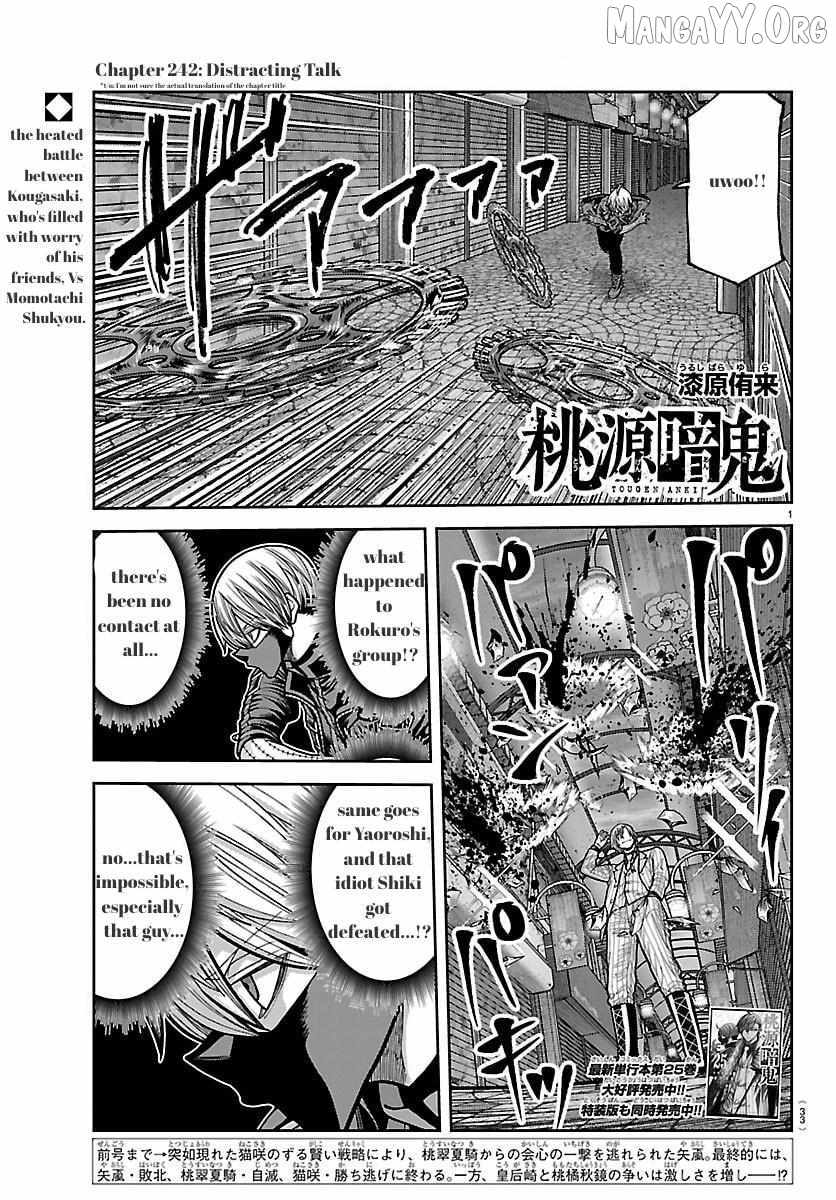 Tougen Anki Chapter 242 page 1