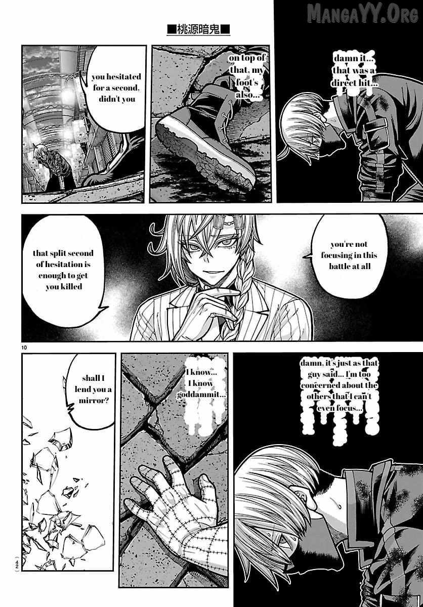 Tougen Anki Chapter 242 page 10