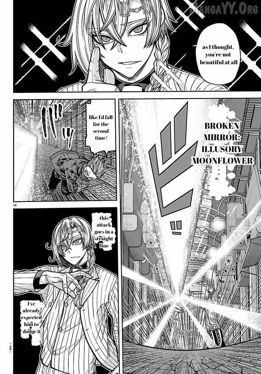 Tougen Anki Chapter 242 page 14