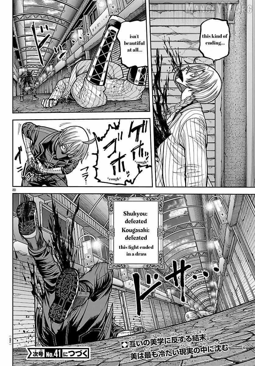 Tougen Anki Chapter 242 page 20