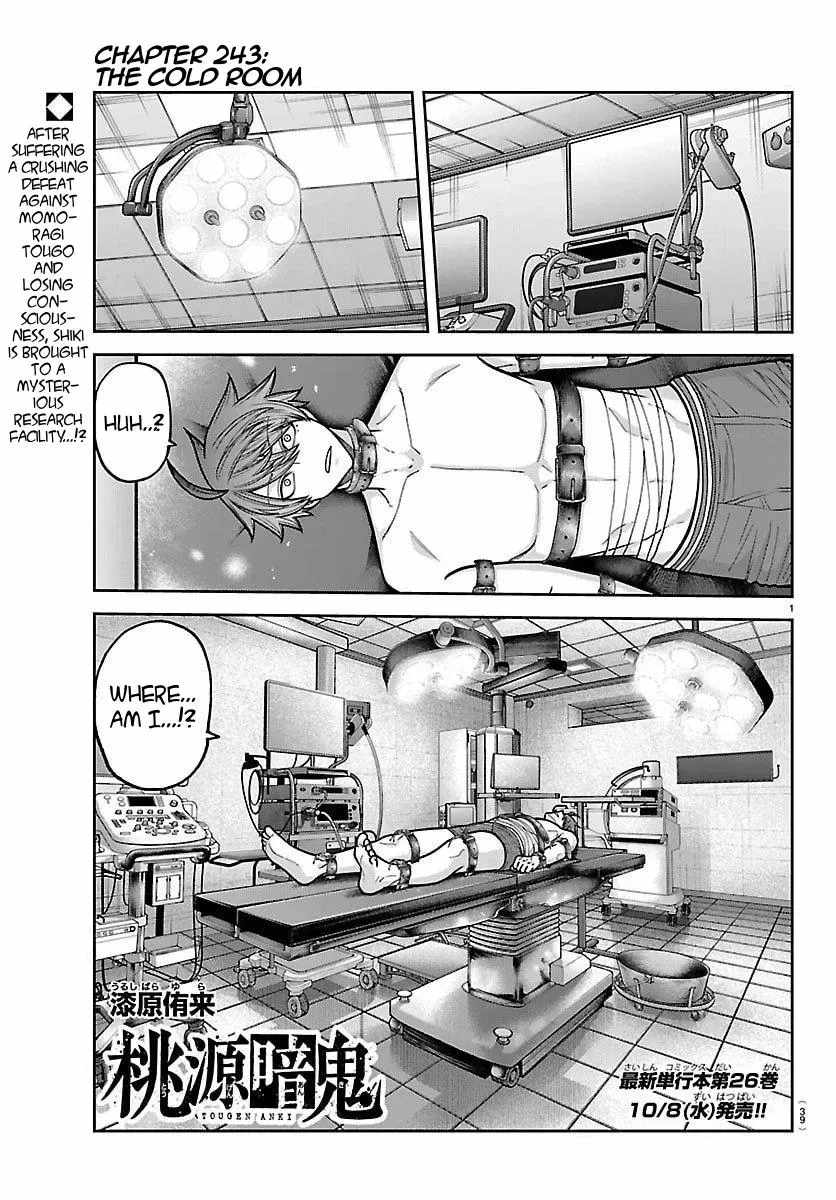 Tougen Anki Chapter 243 page 1