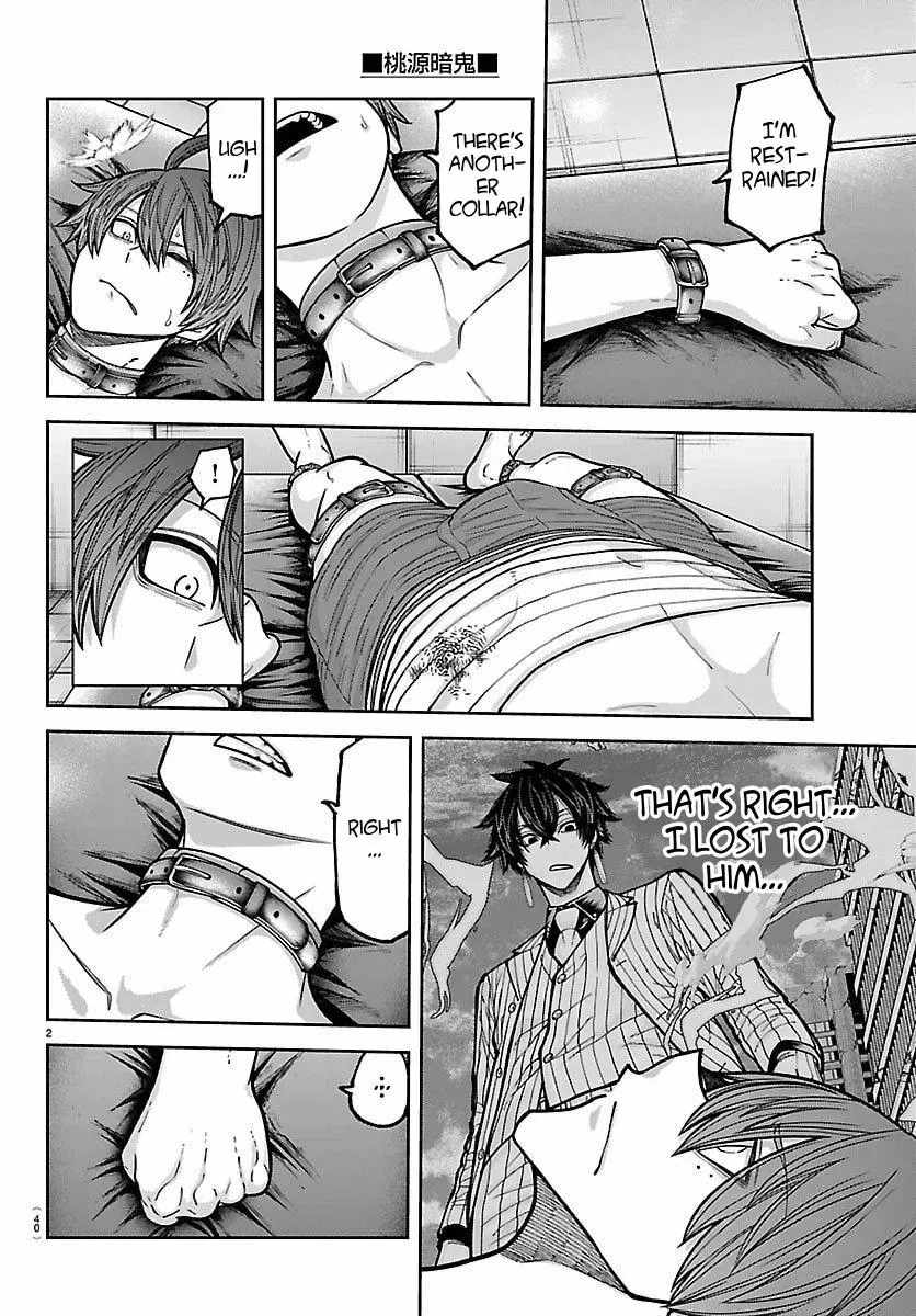 Tougen Anki Chapter 243 page 2