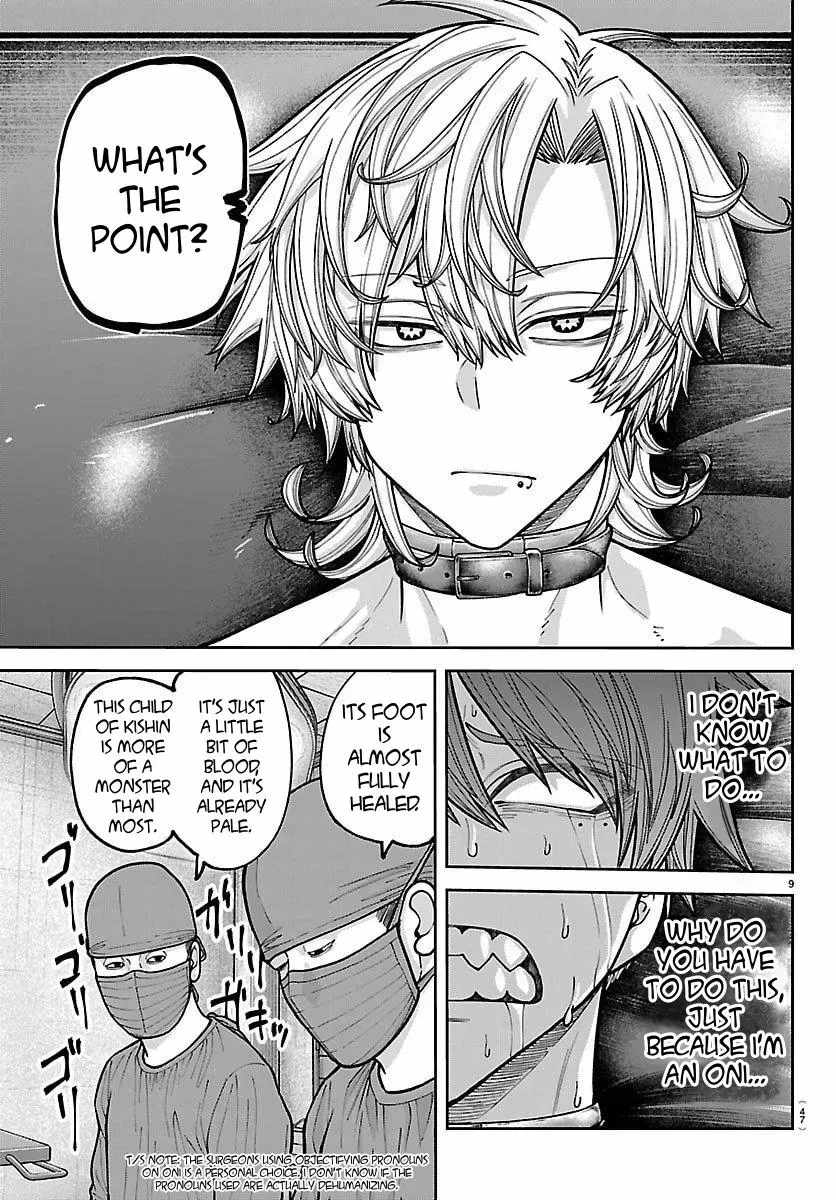 Tougen Anki Chapter 243 page 9