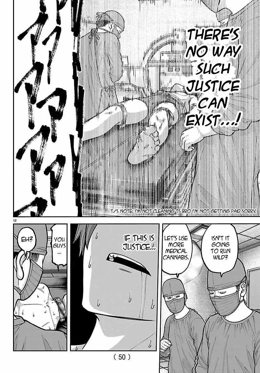 Tougen Anki Chapter 243 page 12