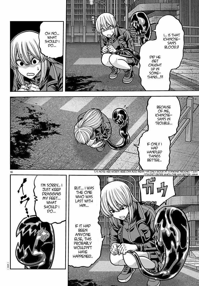 Tougen Anki Chapter 243 page 16
