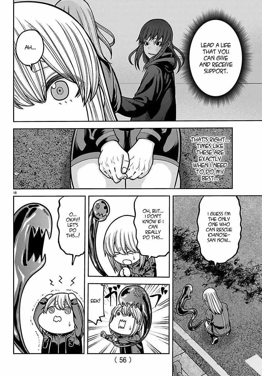 Tougen Anki Chapter 243 page 18