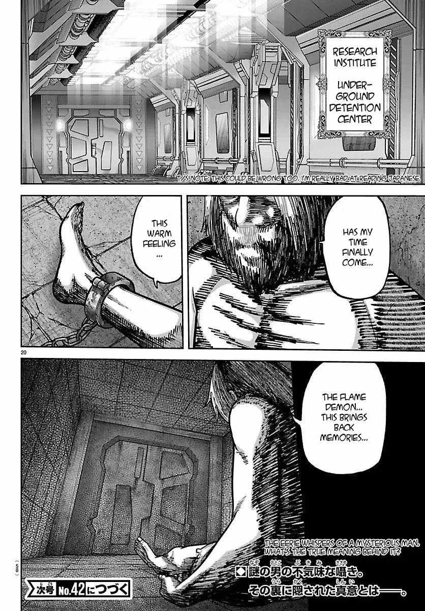 Tougen Anki Chapter 243 page 20