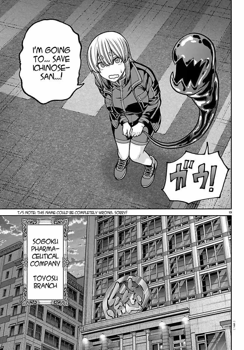 Tougen Anki Chapter 243 page 19