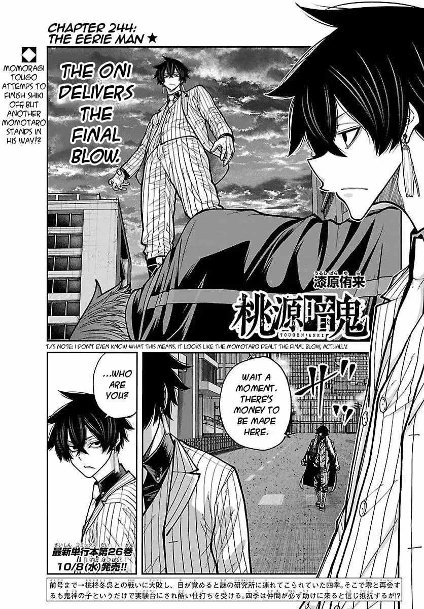 Tougen Anki Chapter 244 page 1