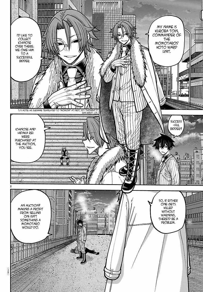 Tougen Anki Chapter 244 page 2