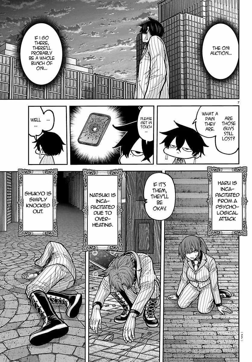 Tougen Anki Chapter 244 page 7