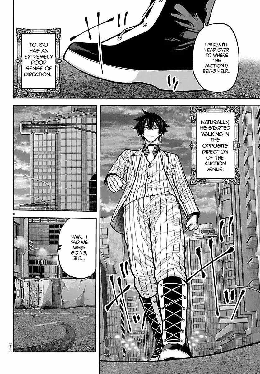 Tougen Anki Chapter 244 page 8